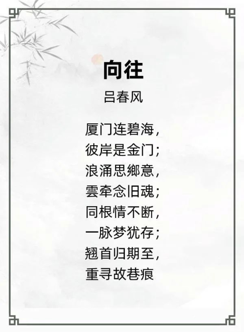第二十届“风雅古韵”杯全国诗词文化大赛专家评审获奖名单揭晓