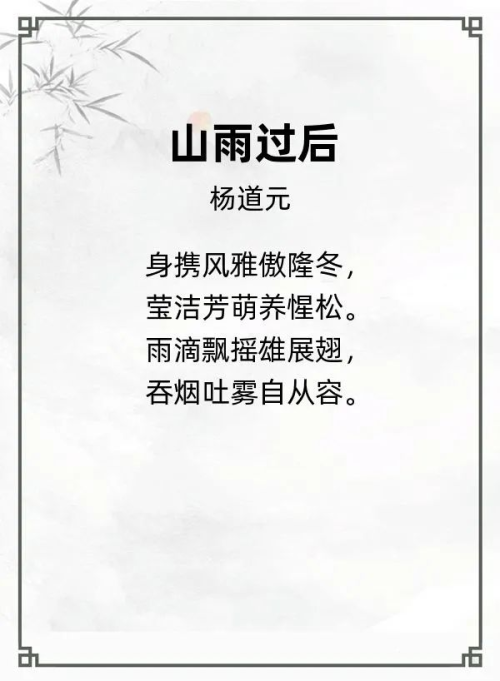 第二十届“风雅古韵”杯全国诗词文化大赛专家评审获奖名单揭晓
