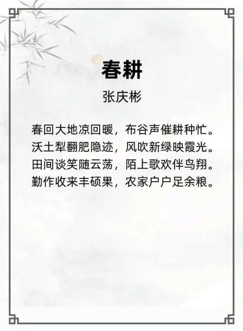 第二十届“风雅古韵”杯全国诗词文化大赛专家评审获奖名单揭晓