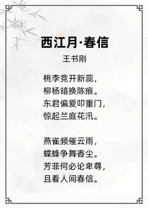 第二十届“风雅古韵”杯全国诗词文化大赛专家评审获奖名单揭晓