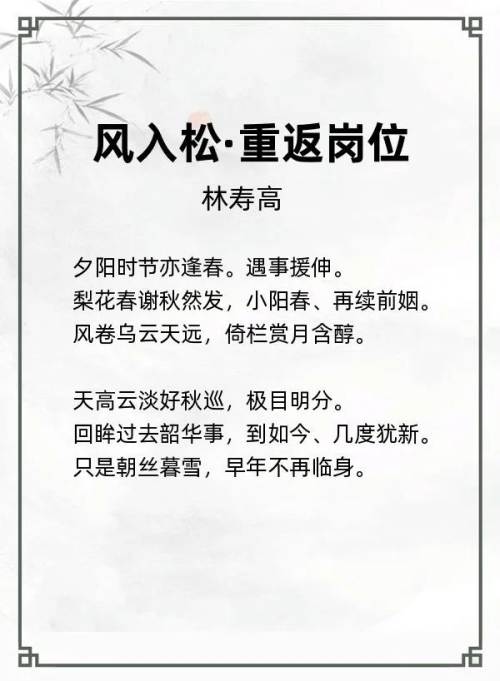 第二十届“风雅古韵”杯全国诗词文化大赛专家评审获奖名单揭晓