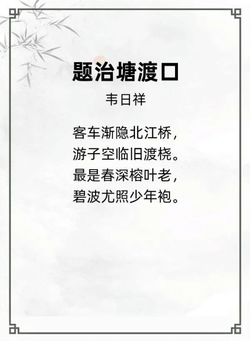 第二十届“风雅古韵”杯全国诗词文化大赛专家评审获奖名单揭晓