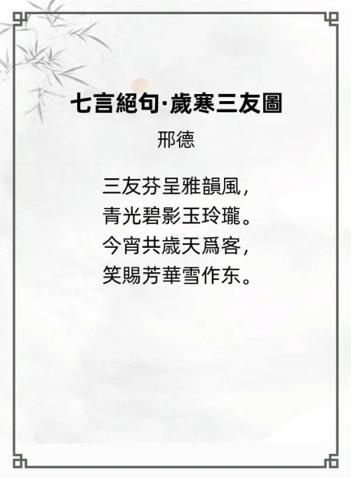 第二十届“风雅古韵”杯全国诗词文化大赛专家评审获奖名单揭晓