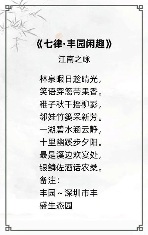 第二十届“风雅古韵”杯全国诗词文化大赛专家评审获奖名单揭晓