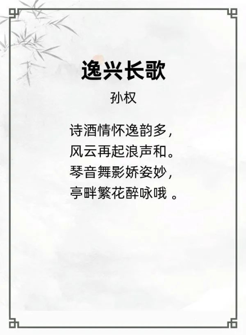 第二十届“风雅古韵”杯全国诗词文化大赛专家评审获奖名单揭晓