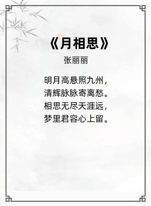 第二十届“风雅古韵”杯全国诗词文化大赛专家评审获奖名单揭晓