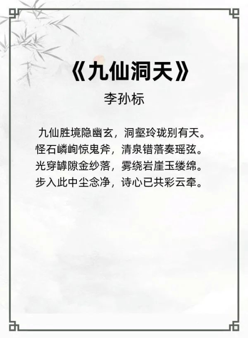 第二十届“风雅古韵”杯全国诗词文化大赛专家评审获奖名单揭晓