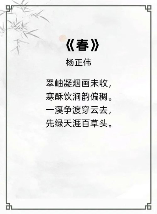 第二十届“风雅古韵”杯全国诗词文化大赛专家评审获奖名单揭晓