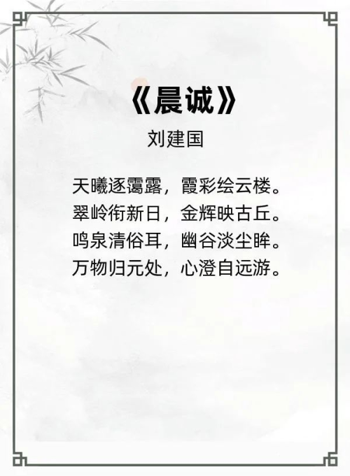 第二十届“风雅古韵”杯全国诗词文化大赛专家评审获奖名单揭晓