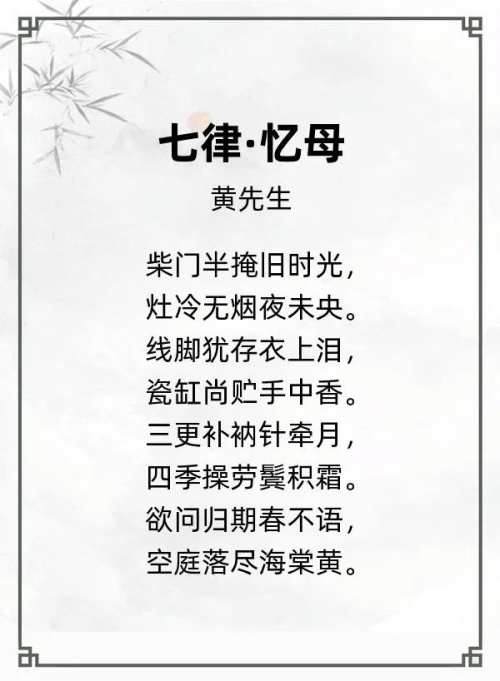 第二十届“风雅古韵”杯全国诗词文化大赛专家评审获奖名单揭晓