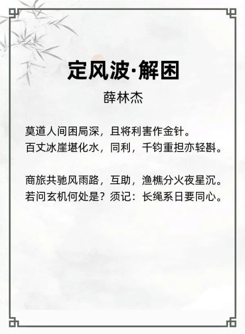 第二十一届“风雅古韵”杯全国诗词文化大赛专家评审获奖名单揭晓