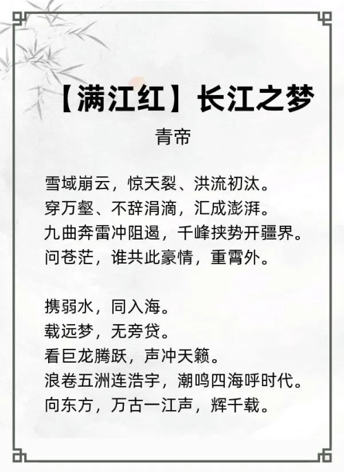 第二十一届“风雅古韵”杯全国诗词文化大赛专家评审获奖名单揭晓