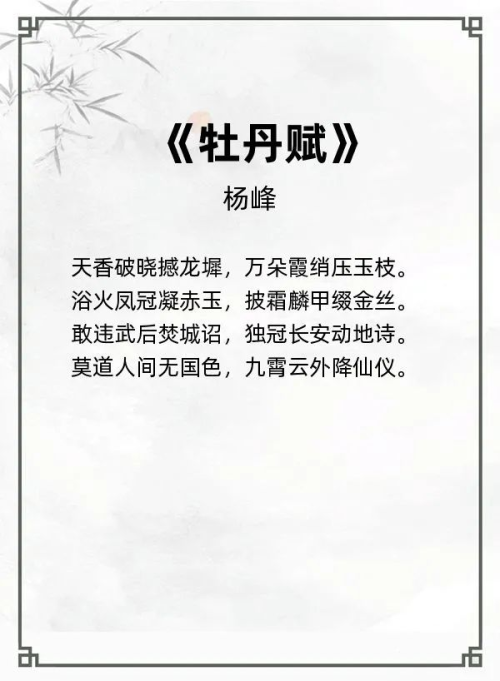 第二十一届“风雅古韵”杯全国诗词文化大赛专家评审获奖名单揭晓