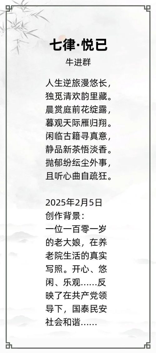 第二十一届“风雅古韵”杯全国诗词文化大赛专家评审获奖名单揭晓