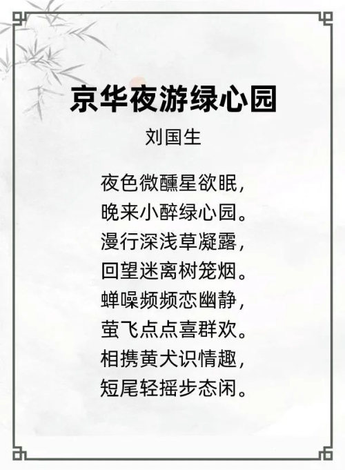 第二十一届“风雅古韵”杯全国诗词文化大赛专家评审获奖名单揭晓