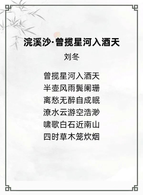 第二十一届“风雅古韵”杯全国诗词文化大赛专家评审获奖名单揭晓