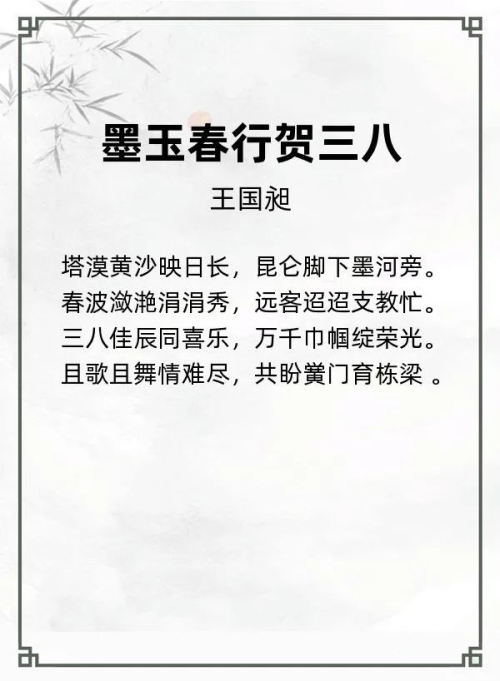 第二十一届“风雅古韵”杯全国诗词文化大赛专家评审获奖名单揭晓