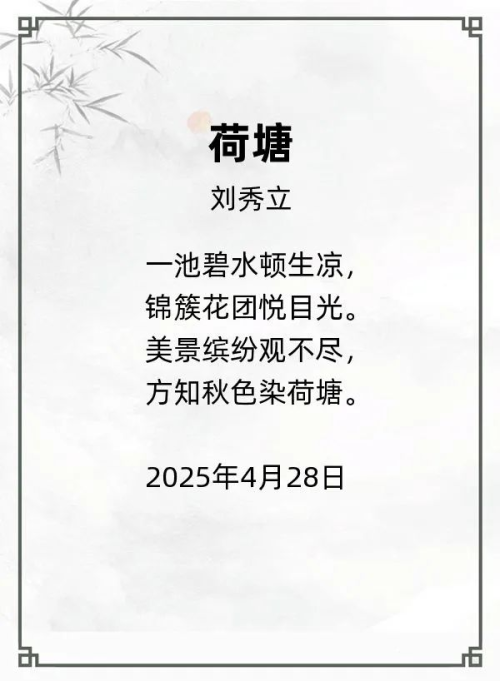 第二十一届“风雅古韵”杯全国诗词文化大赛专家评审获奖名单揭晓