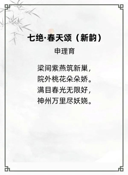第二十一届“风雅古韵”杯全国诗词文化大赛专家评审获奖名单揭晓