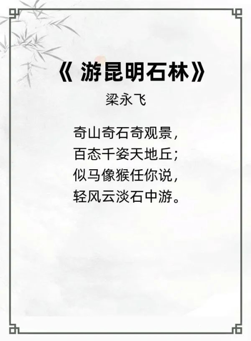 第二十一届“风雅古韵”杯全国诗词文化大赛专家评审获奖名单揭晓