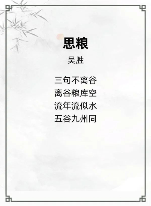 第二十一届“风雅古韵”杯全国诗词文化大赛专家评审获奖名单揭晓