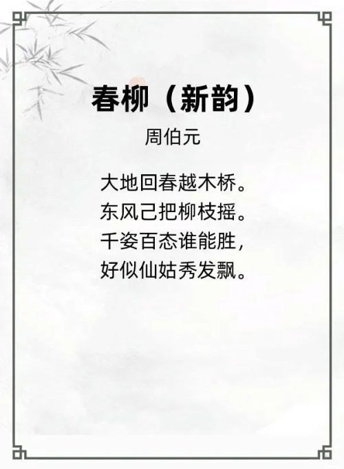 第二十一届“风雅古韵”杯全国诗词文化大赛专家评审获奖名单揭晓