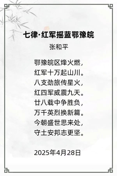 第二十一届“风雅古韵”杯全国诗词文化大赛专家评审获奖名单揭晓