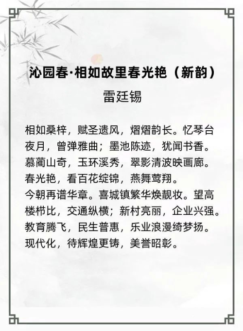 第二十一届“风雅古韵”杯全国诗词文化大赛专家评审获奖名单揭晓