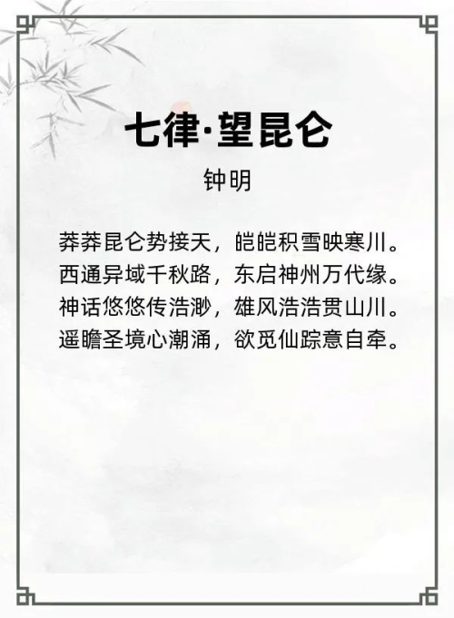 第二十一届“风雅古韵”杯全国诗词文化大赛专家评审获奖名单揭晓