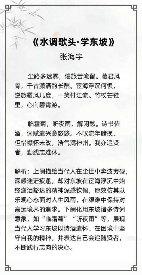 第二十一届“风雅古韵”杯全国诗词文化大赛专家评审获奖名单揭晓