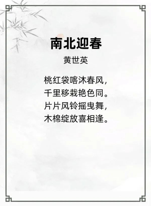 第一届“汉墨风雅兰亭”杯全国诗词文化大赛入围决赛名单揭晓