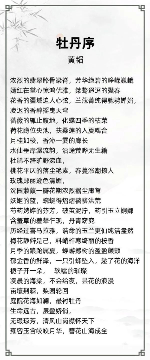 第一届“汉墨风雅兰亭”杯全国诗词文化大赛入围决赛名单揭晓