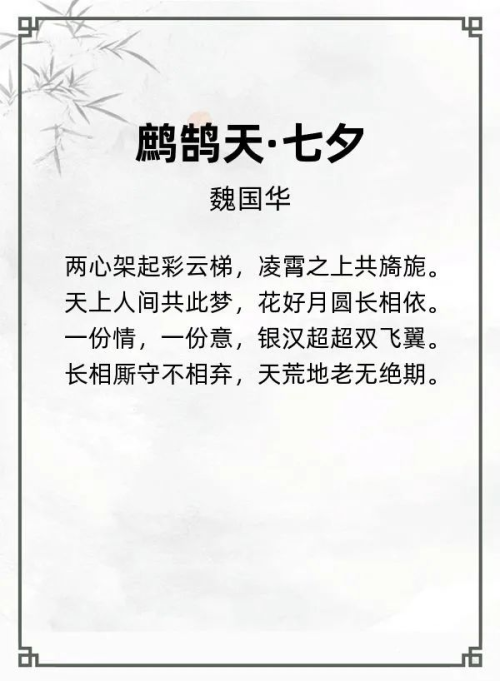 第一届“汉墨风雅兰亭”杯全国诗词文化大赛入围决赛名单揭晓