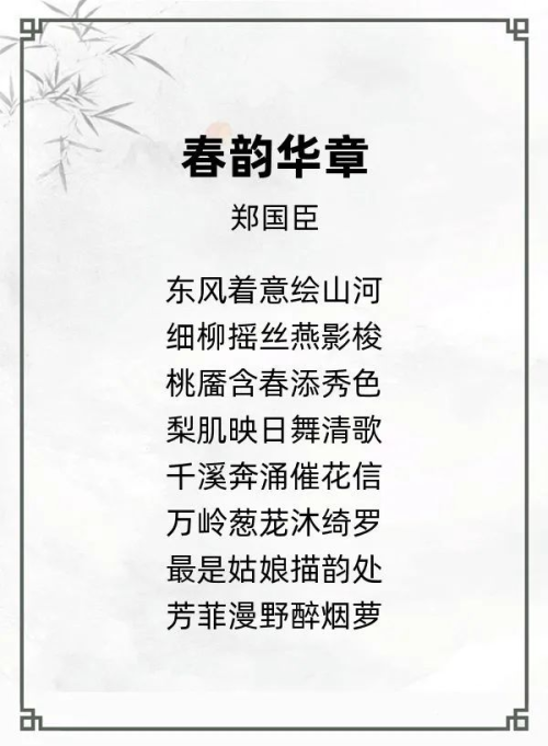 第一届“汉墨风雅兰亭”杯全国诗词文化大赛专家评审获奖名单揭晓