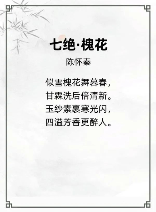 第一届“汉墨风雅兰亭”杯全国诗词文化大赛专家评审获奖名单揭晓