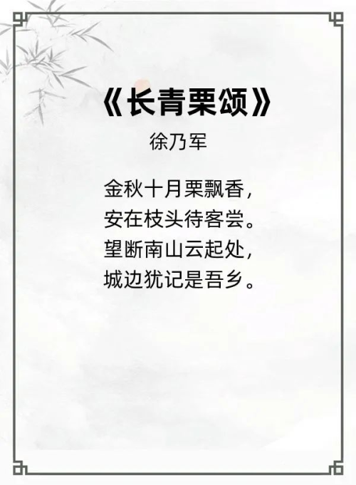第一届“汉墨风雅兰亭”杯全国诗词文化大赛专家评审获奖名单揭晓