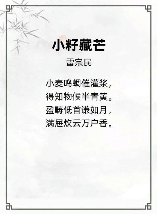 第一届“汉墨风雅兰亭”杯全国诗词文化大赛专家评审获奖名单揭晓
