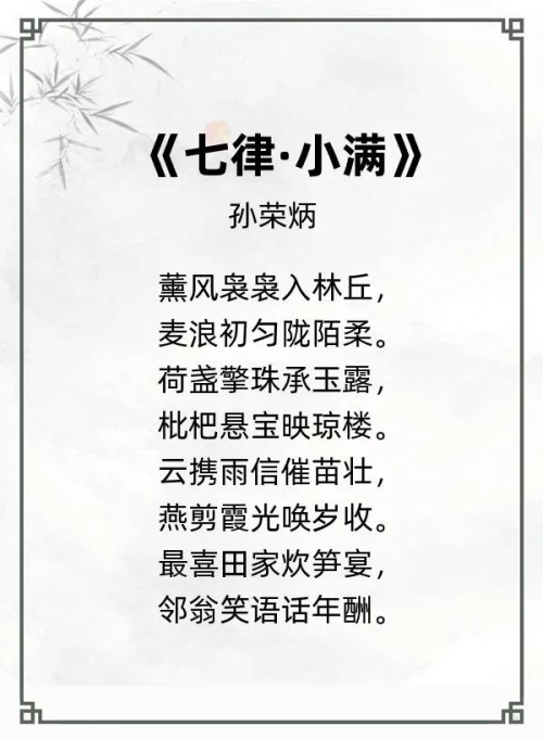 第一届“汉墨风雅兰亭”杯全国诗词文化大赛专家评审获奖名单揭晓