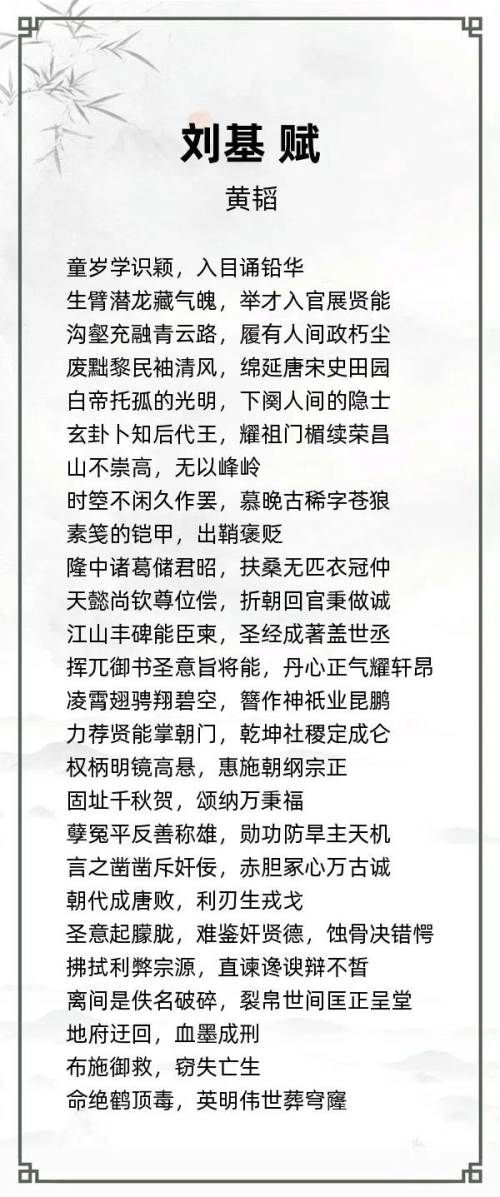 第一届“汉墨风雅兰亭”杯全国诗词文化大赛专家评审获奖名单揭晓