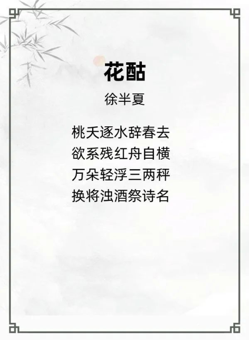 第一届“汉墨风雅兰亭”杯全国诗词文化大赛专家评审获奖名单揭晓
