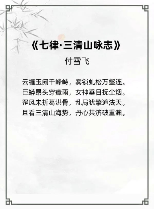 第一届“汉墨风雅兰亭”杯全国诗词文化大赛专家评审获奖名单揭晓
