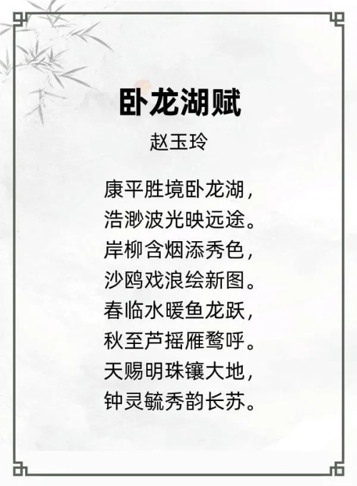 第一届“汉墨风雅兰亭”杯全国诗词文化大赛专家评审获奖名单揭晓