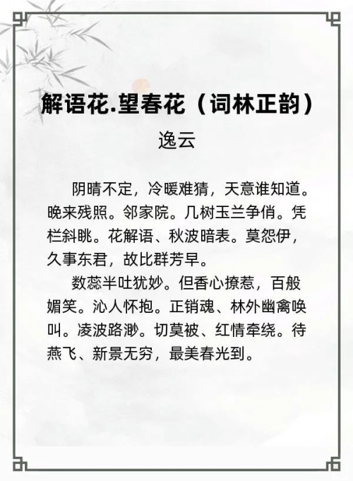 第一届“汉墨风雅兰亭”杯全国诗词文化大赛专家评审获奖名单揭晓