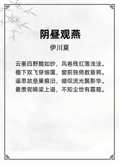 第一届“汉墨风雅兰亭”杯全国诗词文化大赛专家评审获奖名单揭晓