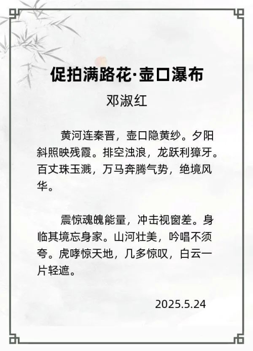 第一届“汉墨风雅兰亭”杯全国诗词文化大赛专家评审获奖名单揭晓