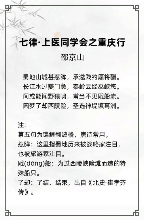第二届“汉墨风雅兰亭”杯全国诗词文化大赛入围决赛名单揭晓