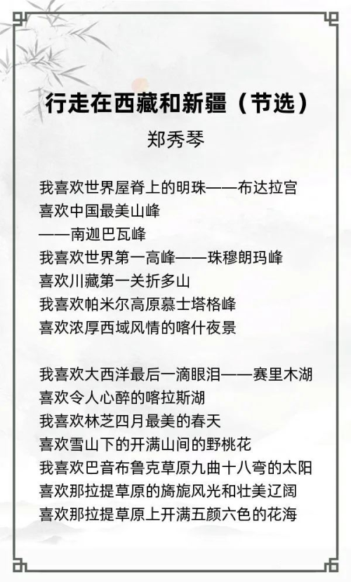 第二届“汉墨风雅兰亭”杯全国诗词文化大赛入围决赛名单揭晓