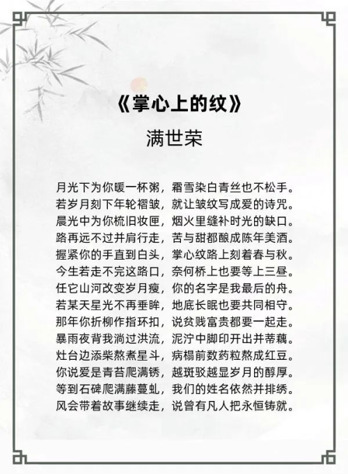 第二届“汉墨风雅兰亭”杯全国诗词文化大赛入围决赛名单揭晓