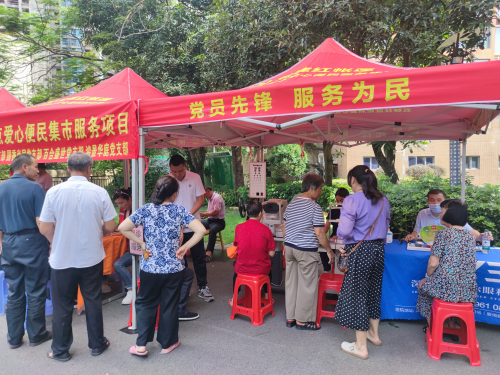 五联社区党建红帐篷便民服务集市暖民心