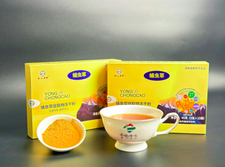 科技赋能新资源食品 红山嘉致蛹虫草提取物冻干粉引领健康新风尚